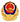备案